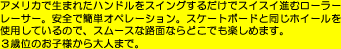 AJŐ܂ꂽnhXCO邾ŃXCXCiރ[[[T[BSŊȒPIy[VBXP[g{[hƓzC[gpĂ̂ŁAX[XȘHʂȂǂły߂܂BRΈʂ̂qll܂ŁB